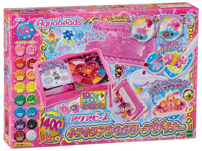 アクアビーズ キラキラアクセサリーデザイナー AQ-S54