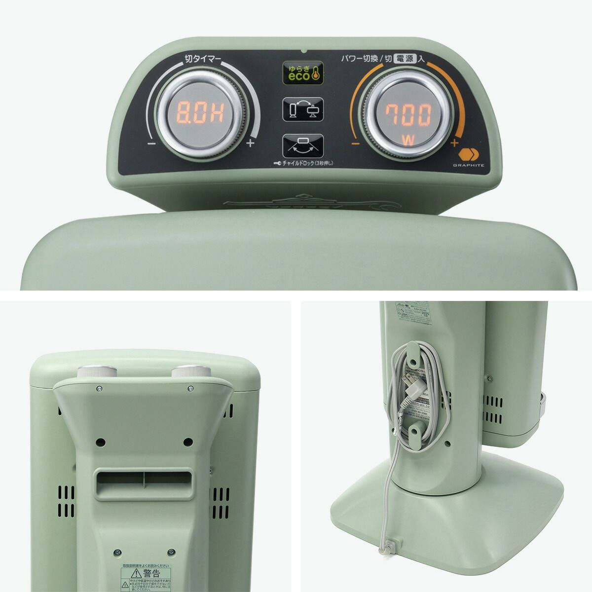 700～300W 遠?グラファイトヒーター