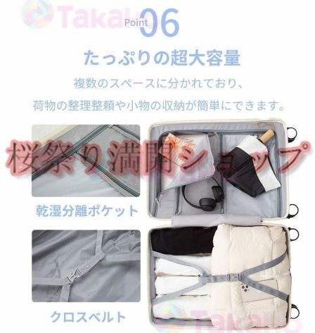 キャリーバッグ フロントオープン