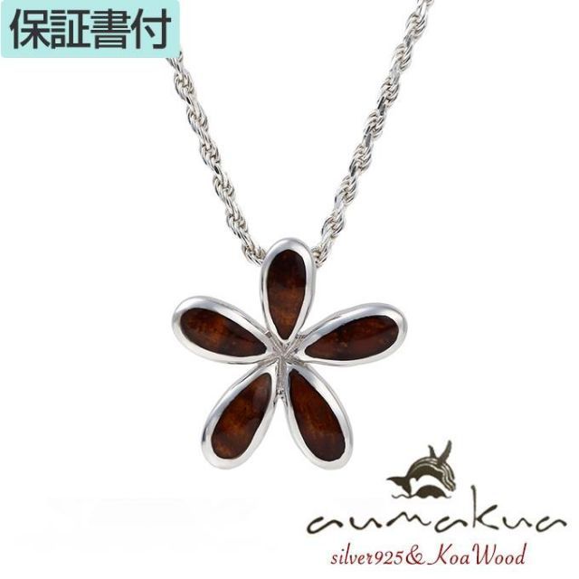 1940年代 小柴外一 幻技法◇岩城硝子 練硝子 大阪商船ぶらじる丸 緑