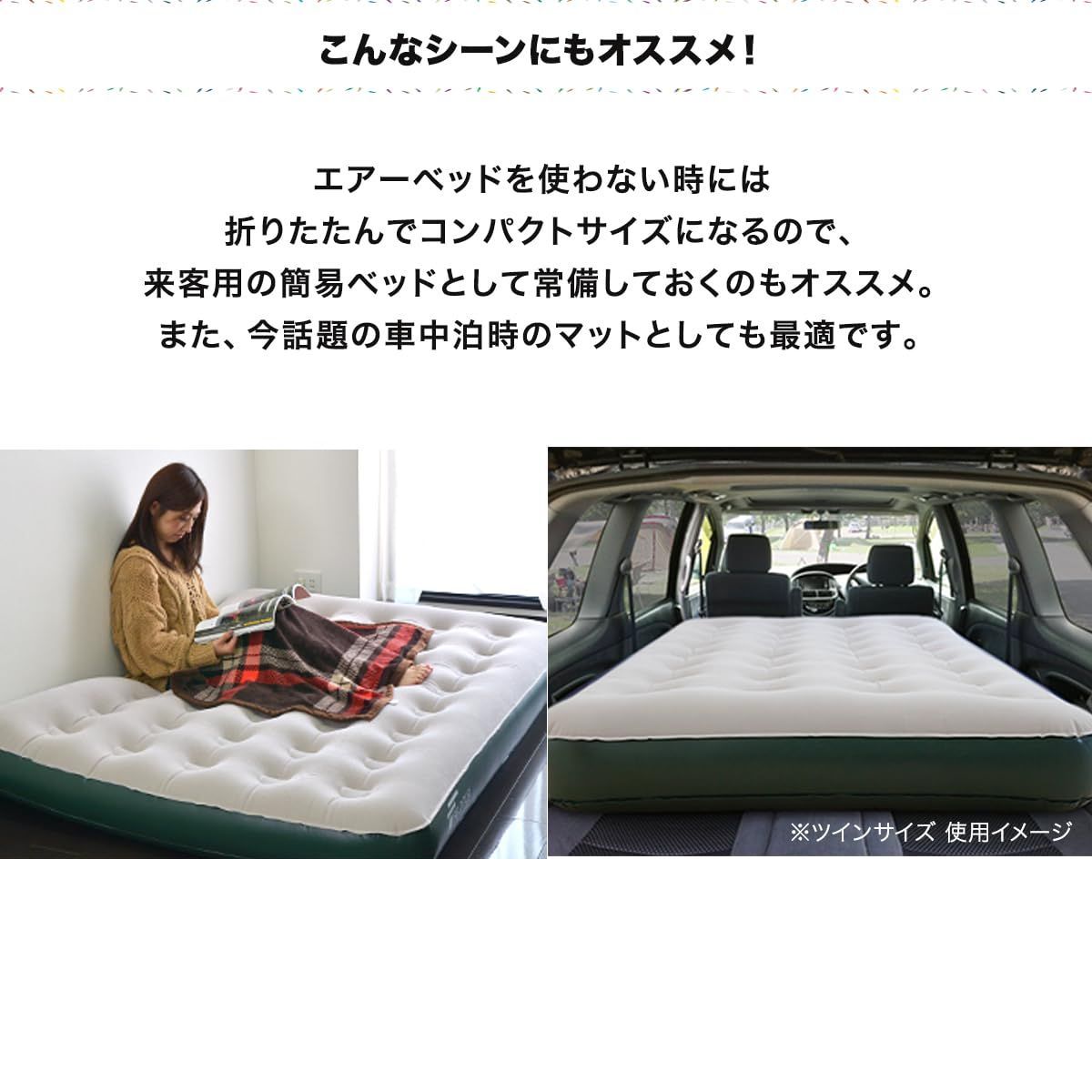 FIELDDOOR エアーマットレス ブラック FIELDOOR（フィールドア） | 車中泊マット