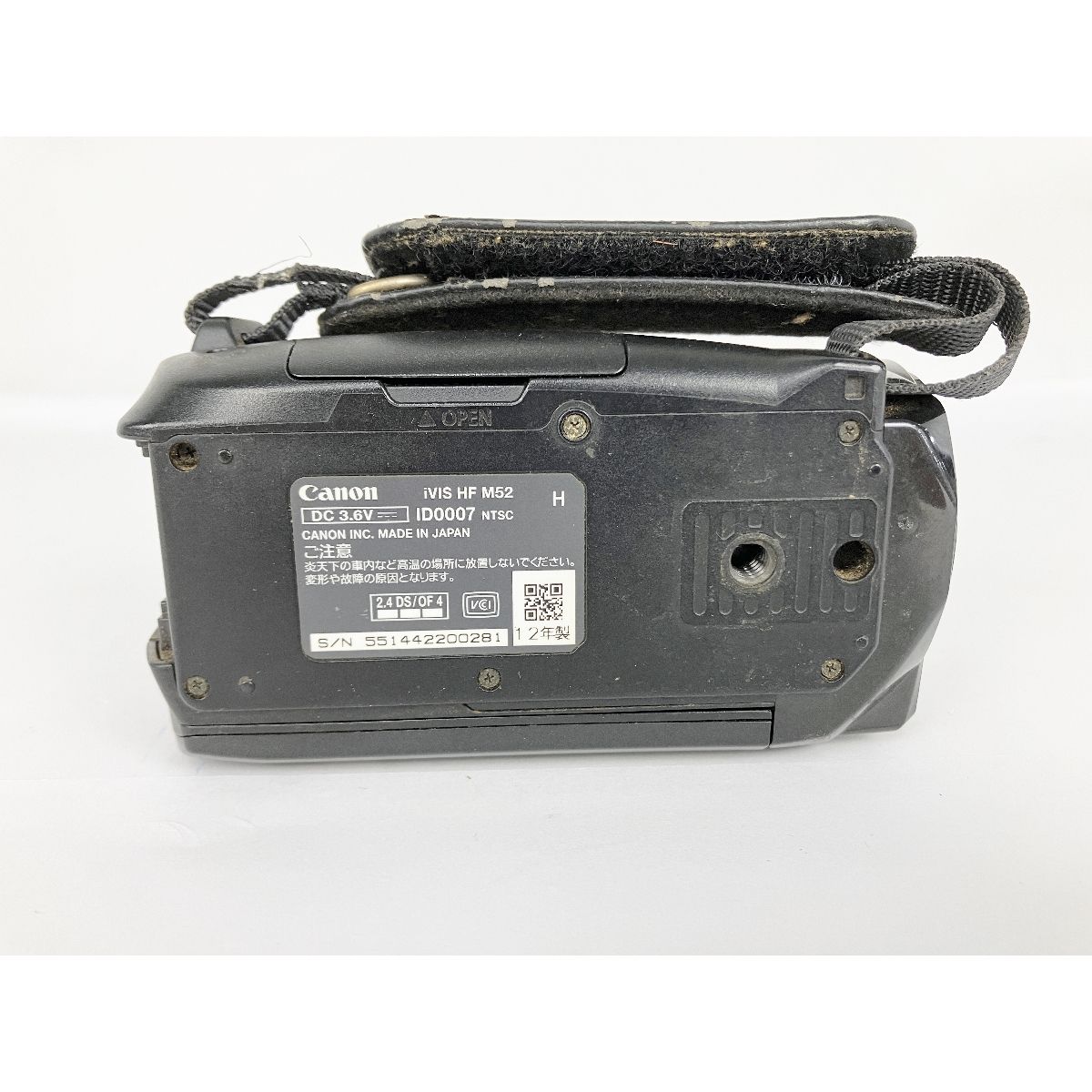 動作保証】Canon iVIS HF M52 ハンディ ビデオカメラ 2012年製 中古 訳あり Y8959406 - メルカリ