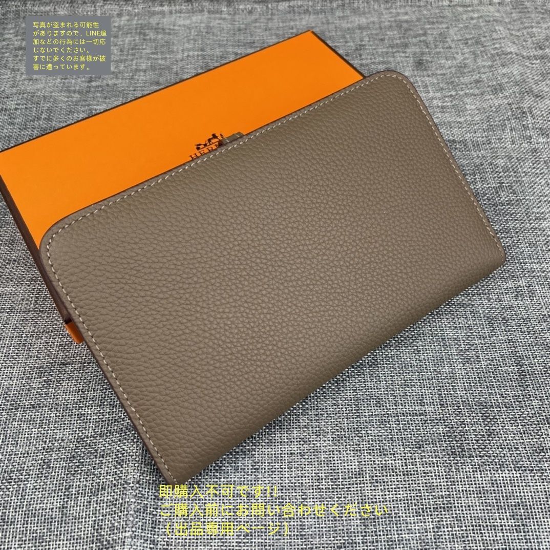 綺麗 入手困難 HERMES エルメス ウォレット 長財布 小銭入れ
