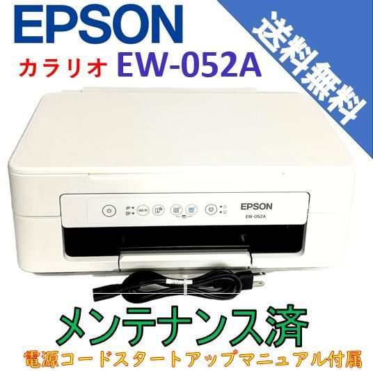EPSON EW-052A エプソン カラープリンター