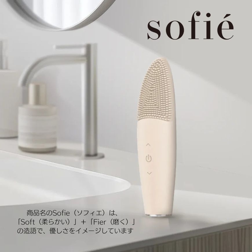 電動洗顔ブラシ