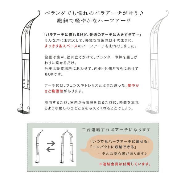 アーチ