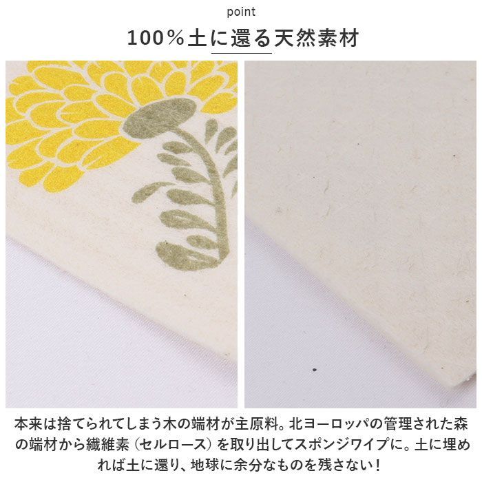 新品未使用☆KLIPPAN ブランケット スポンジ ワイプセット 他おまけ付き 新商品・コラボ】KLIPPANと#森活を始めよう！KLIPPAN スポンジ
