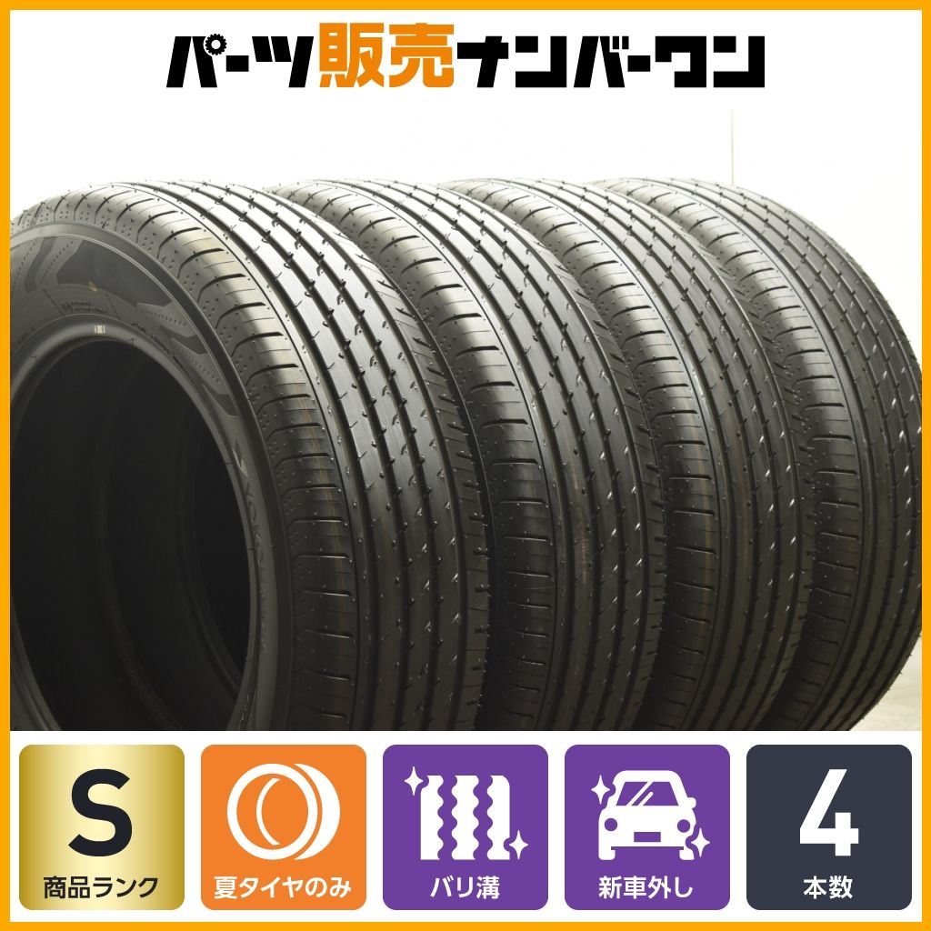 新車外し 2024年製】ヨコハマ アドバン ADVAN V03 225/65R17 4本