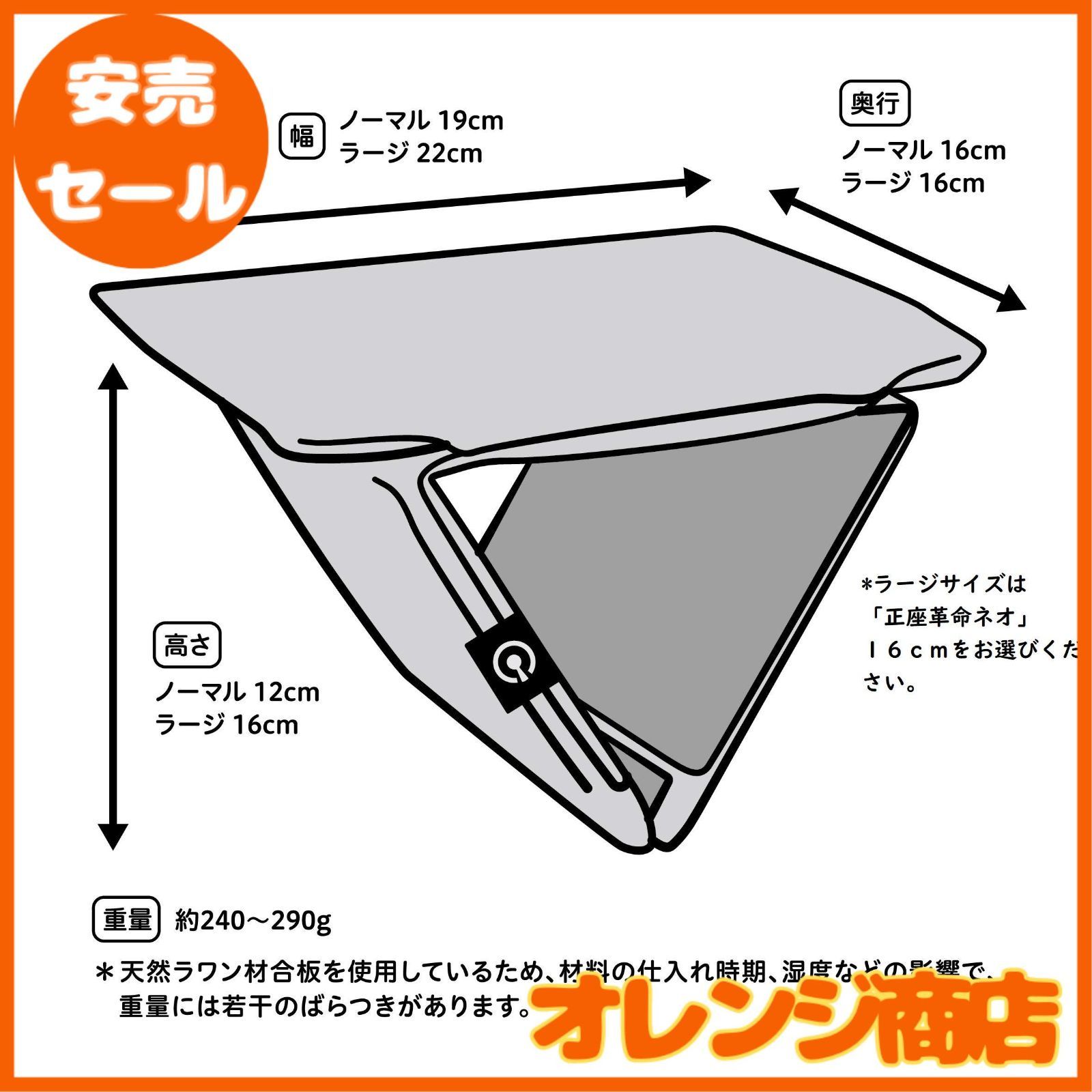 国産折り畳み正座椅子 正座革命ネオ 【登録意匠】(黒 12) - メルカリ