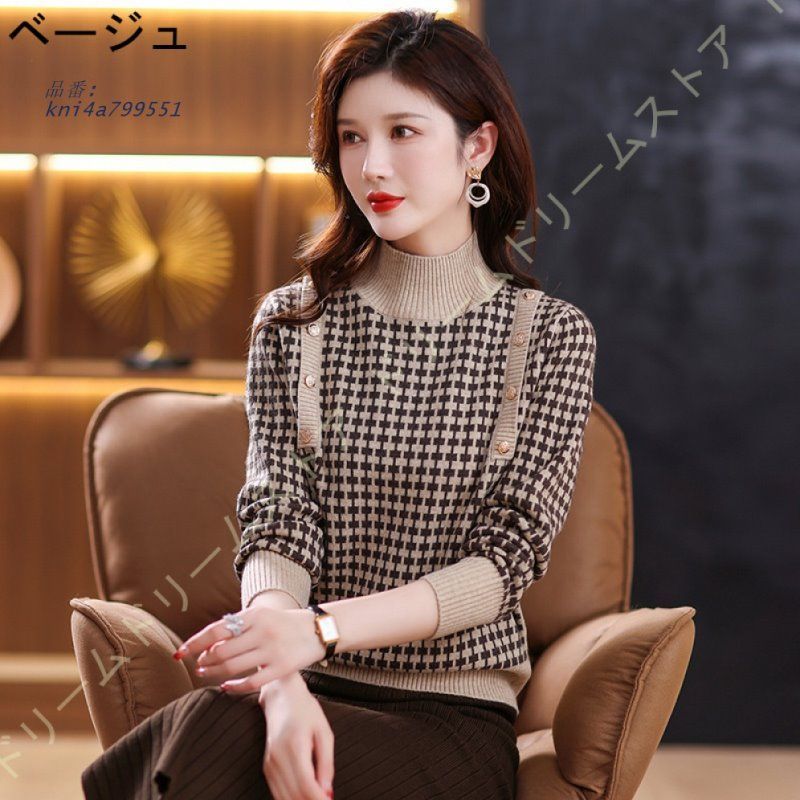 セーター レディース ニット ハイネック リブ タートルネック カジュアル シンプル 着痩せ 可愛い 暖かい 通勤 おしゃれ ゆったり 柔らかい トップス 長袖 kni4a799551