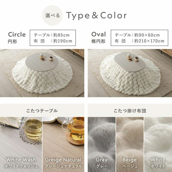 こたつテーブル