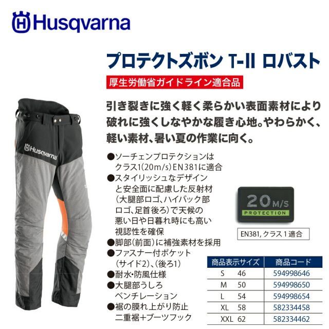 スコッチグレイン 24.5 ストレートチップ