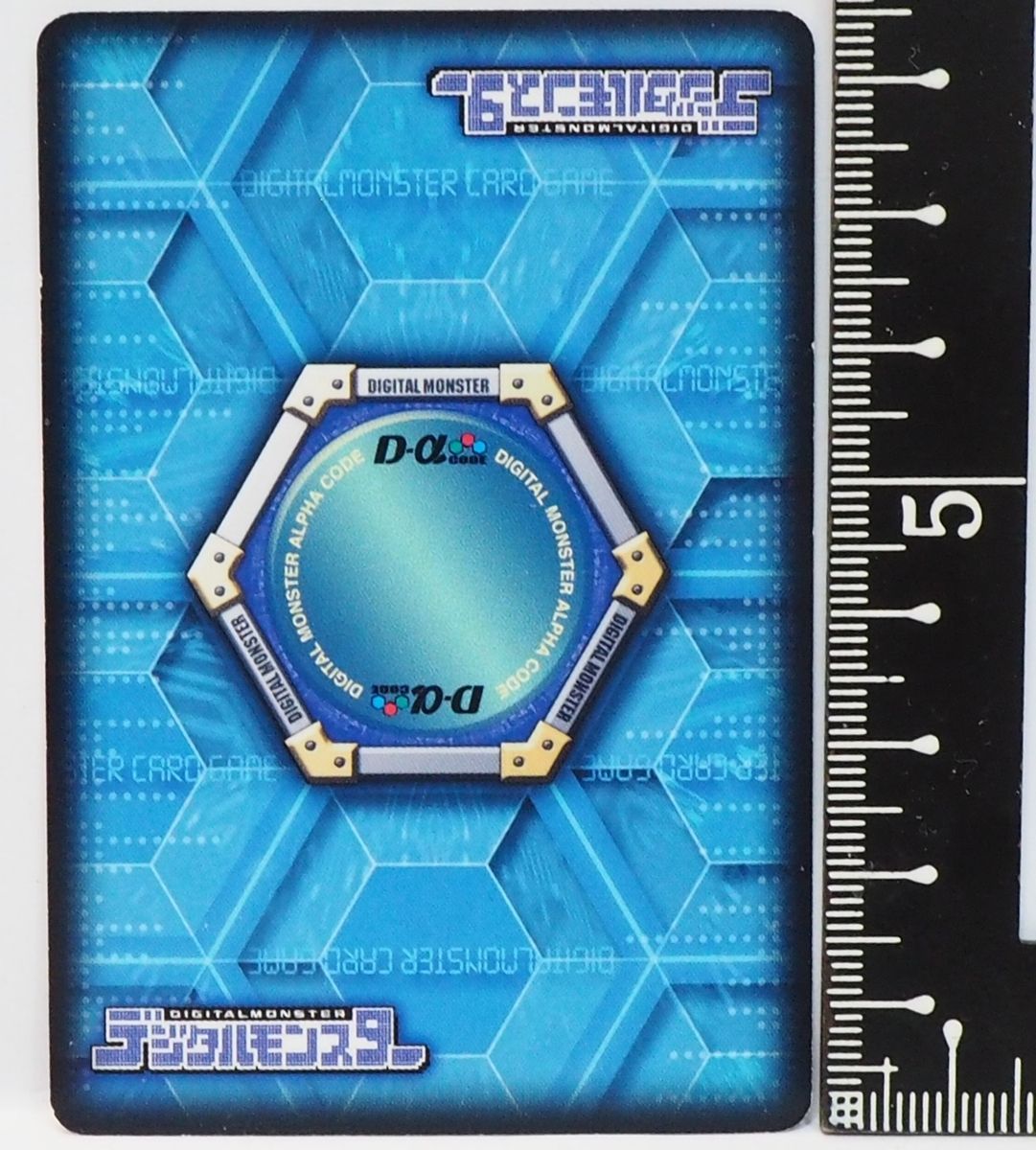 デジタルモンスター カードゲームα【Dα-552ミラージュガオガモン