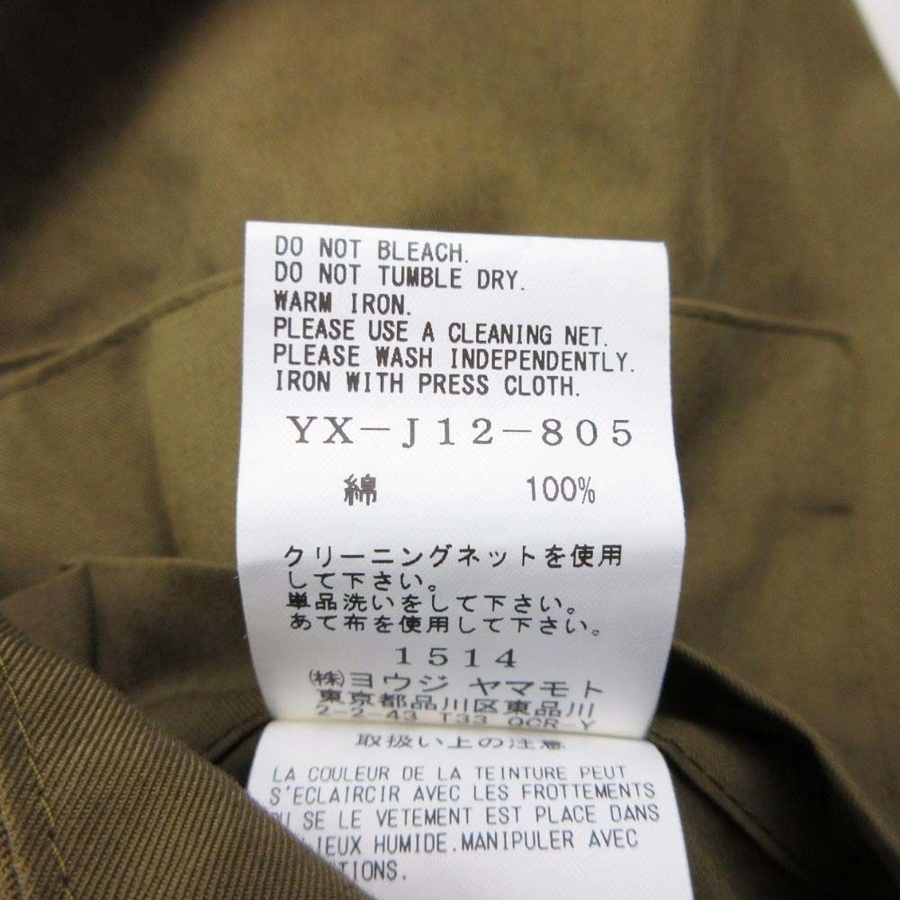 21aw Y s ワイズ ヨウジヤマモト ミリタリーコート コットンツイル ブルゾン ワーク ジャケット 1 カーキ ネイビー レディース 古着 CAMPINGPARCCENTRAL_COM