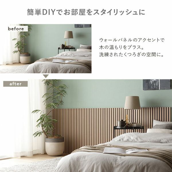 吸音パネル 騒音対策