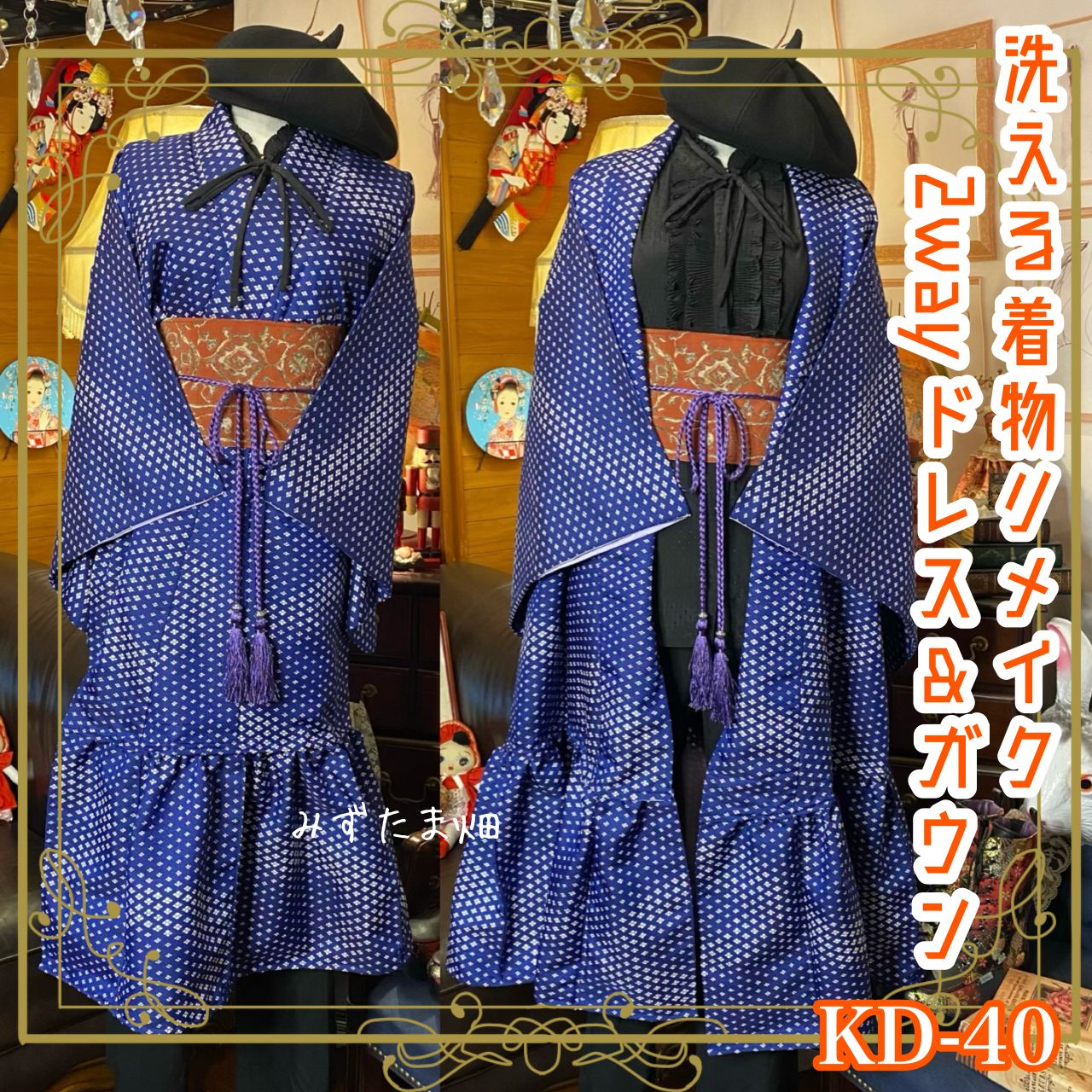 浴衣ドレス23姫ギャル ロリィタ 甚平ドレス 大人