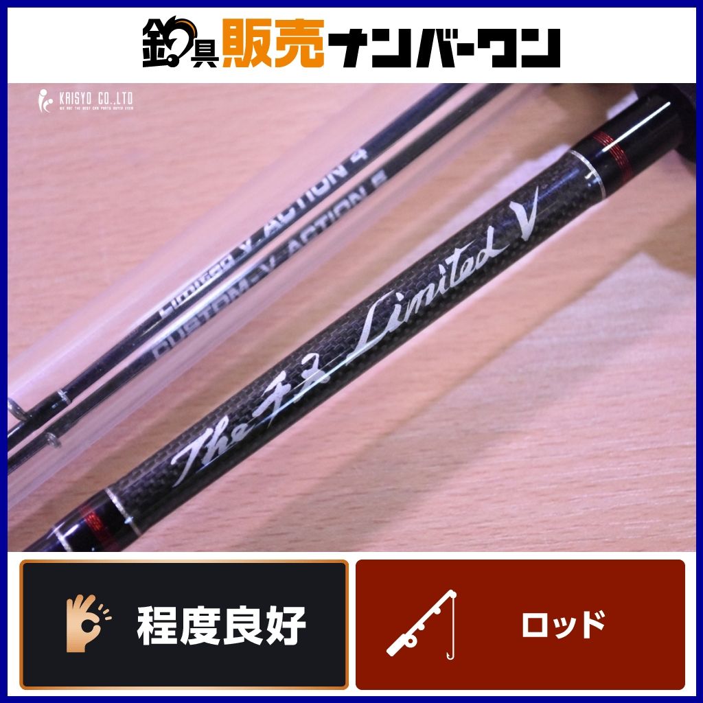 黒鯛工房 カセ筏師 THE チヌリミテッド Ⅴ イチ 5 大チヌ 150 替え穂先付き KURODAIKOBO THEチヌ LIMITED 黒鯛 クロダイ 釣り