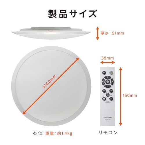 特訓された LuminousLED MADOROMI リモコン付 3800lm 11段階 調光調色 焚き火モード搭載 8畳 LEDシーリングライト 暖炉の炎の揺れを再現 ドウシシャ