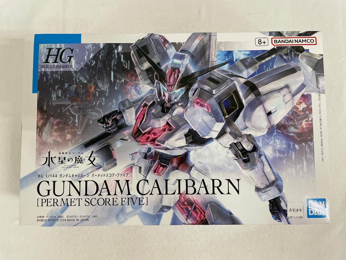 サウンド戦士　3点セット 聖天様が宿る専用の神棚】ご祈祷済み御姿＆梵字の特別仕様：袖付大神宮