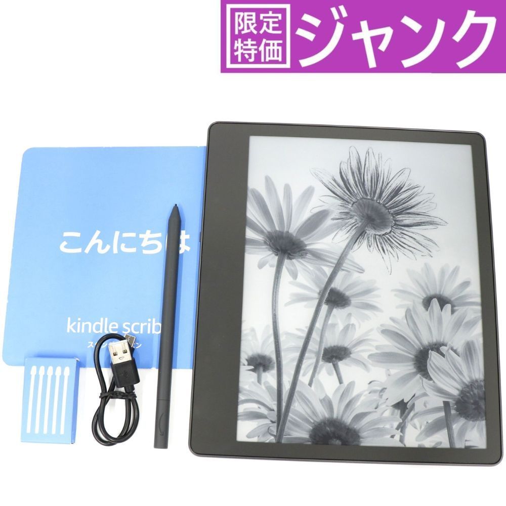 ジャンク] Amazon Kindle Scribe キンドル スクライブ (16GB