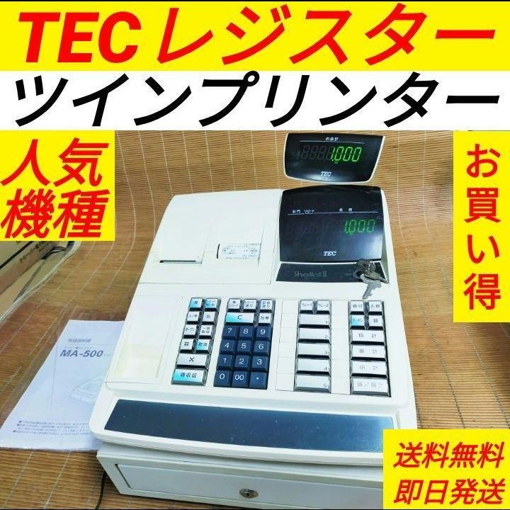 テックレジスター　MA-500　ツインプリンター　人気機種　980003