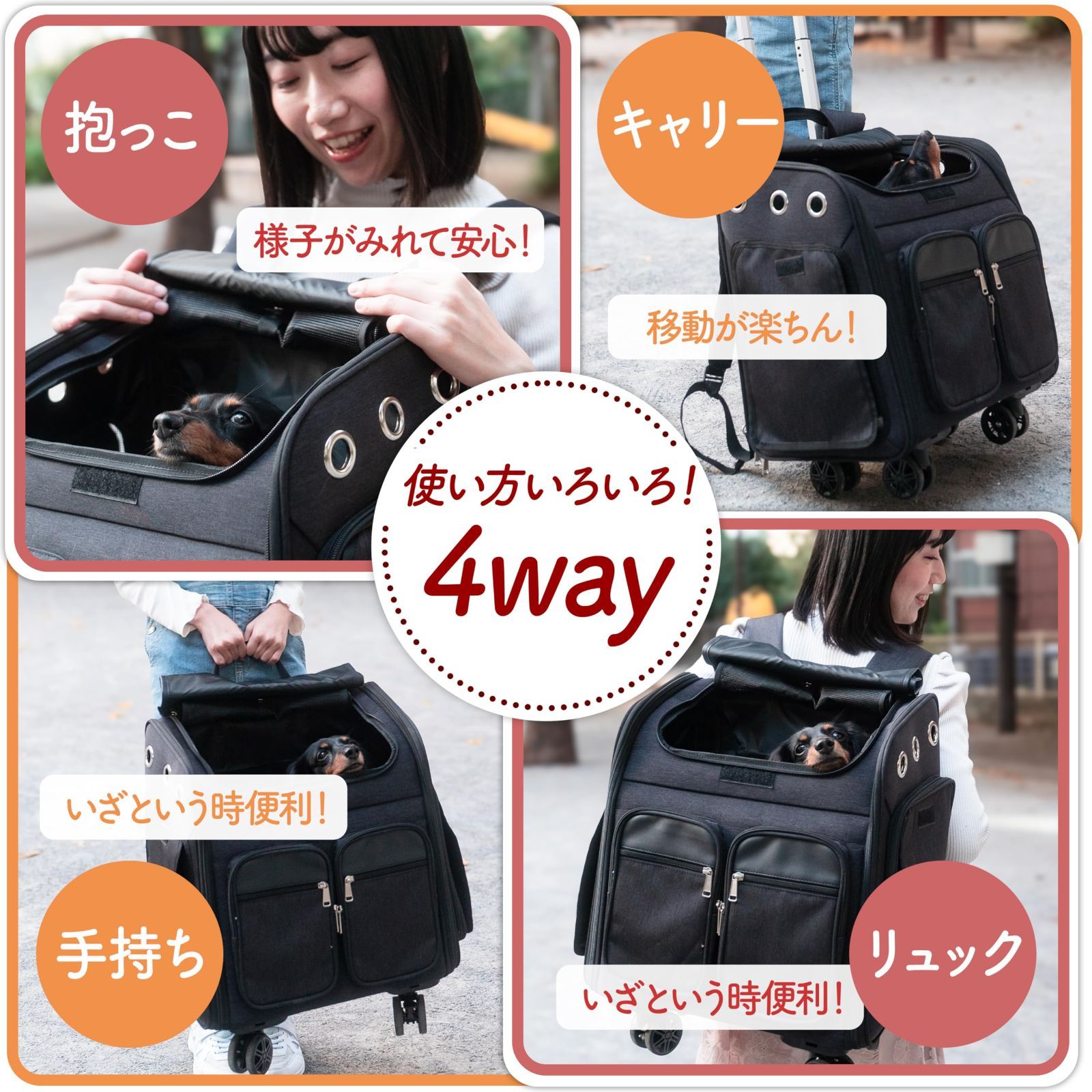 防災 避難用にも