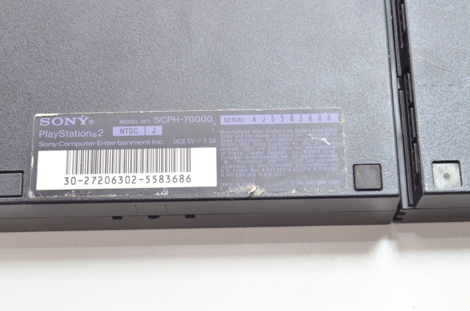 ソニー PlayStation2