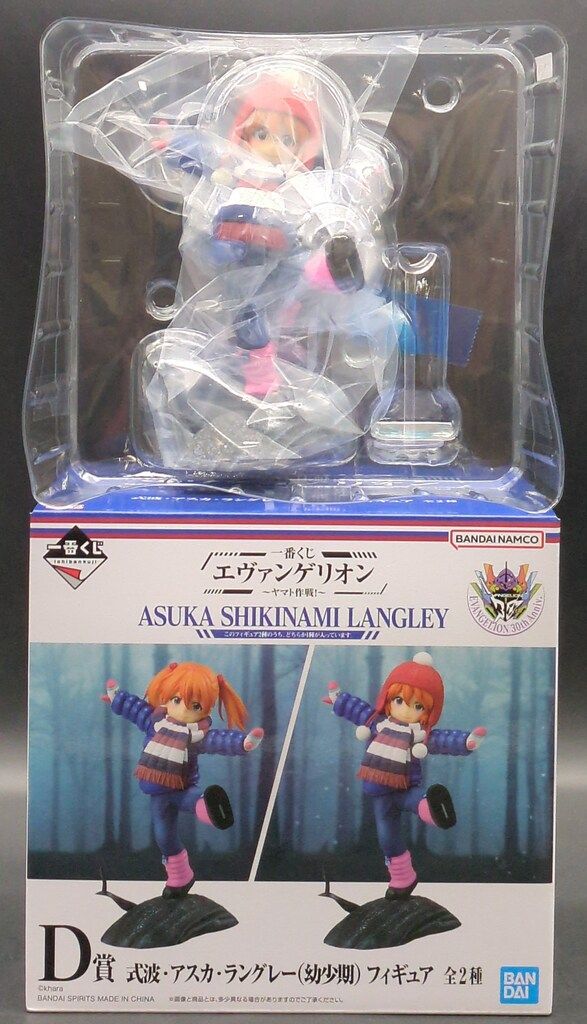 BANDAI SPIRITS 一番くじ エヴァンゲリオン ヤマト作戦! D賞 式