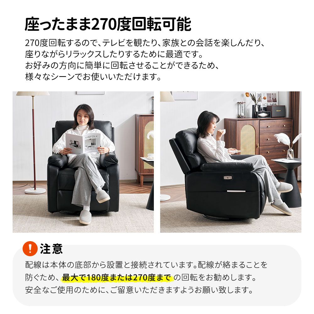 リクライニングチェア（回転ファブリック）【メルカリ便またはお届け】 リクライニングチェア 回転式 165° くつろぎ 270度回転 1人掛け