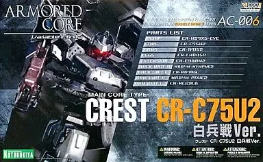 2025年最新】クレスト 白兵戦の人気アイテム - メルカリ