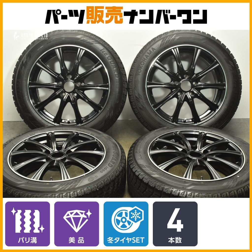 バリ溝 美品】ESTROSA 17in 7J +45 PCD114.3 ヨコハマ アイスガード 