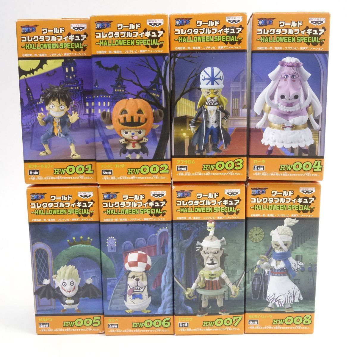 チャオ ソニック アドベンチャー フィギュア キーホルダー レトロ レア