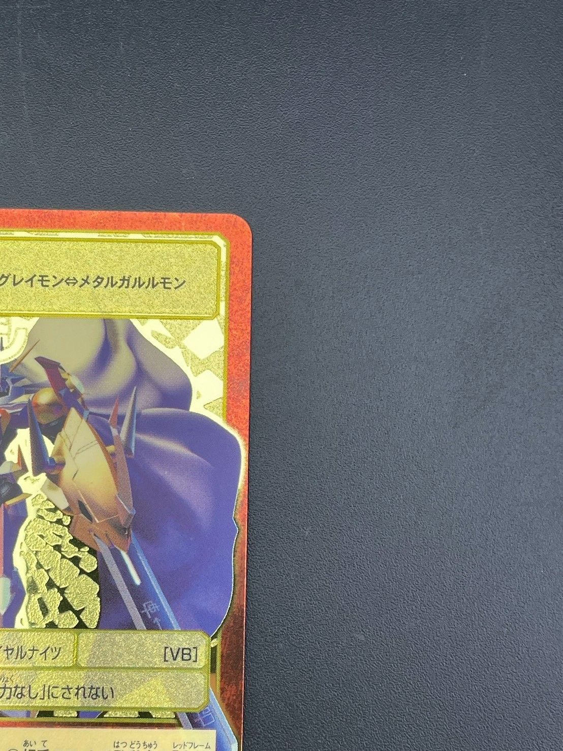 デジタルモンスターカードゲーム