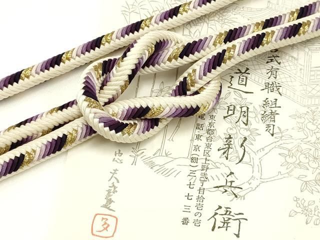 平和屋着物● 上 有職組紐道明 帯締め 奈良組 丸胡蝶 金糸 宮内庁御用 国立博物館御用 東京芸術大学御用 AABA9879ay