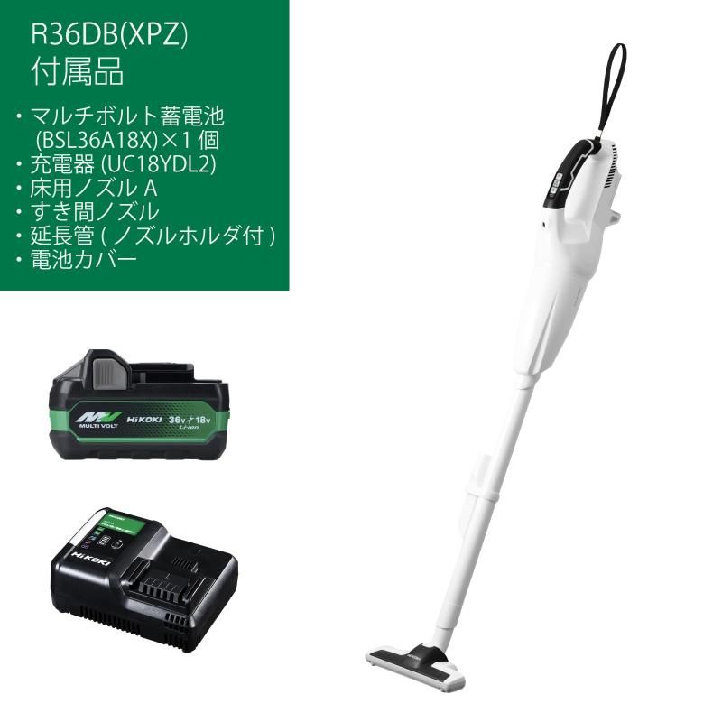 HiKOKI スティッククリーナー R36DB(SC)(NN) Amazon.co.jp: HiKOKI(ハイコーキ) 36V 2段サイクロン式