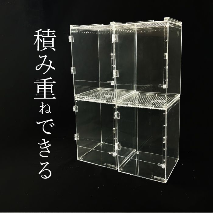 爬虫類ケージ アクリルケージ TOP-AC-SV03【アクリル4mm】20×20