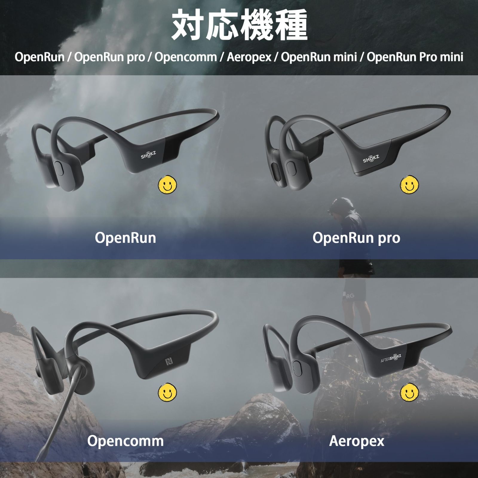 特価セール】pro/mini Opencomm/AEROPEX用変換アダプター Shokz骨伝導