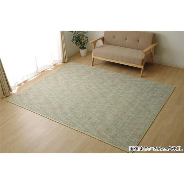 バンブー ラグマット/絨毯 〔アイボリー 約190×250cm〕 竹製 無地 抗菌作用 高耐久性 〔リビング〕〔代引不可〕