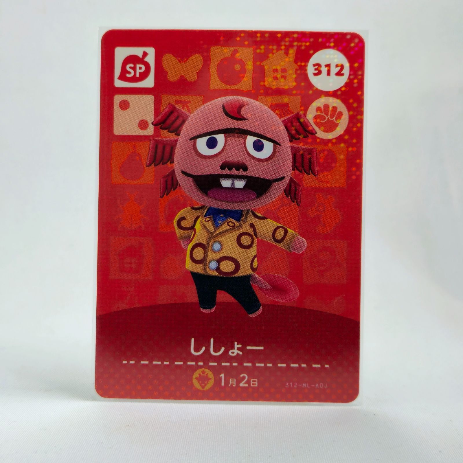 あつまれどうぶつの森 あつ森 amiiboカード 33枚 - メルカリ