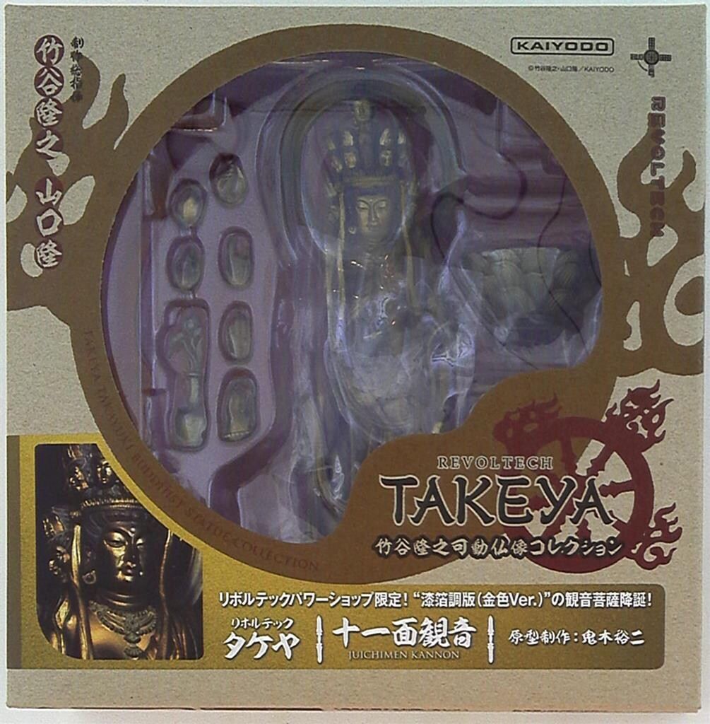 海洋堂 リボルテックTAKEYA 十一面観音 漆箔調版 013EX - メルカリ
