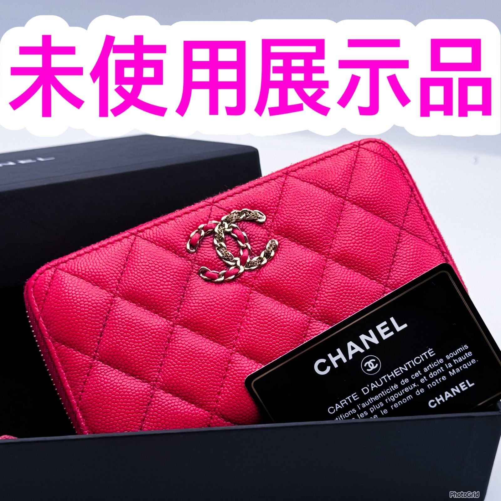 シャネル ディズヌフ19 キャビアスキン マトラッセ ミディアムウォレット