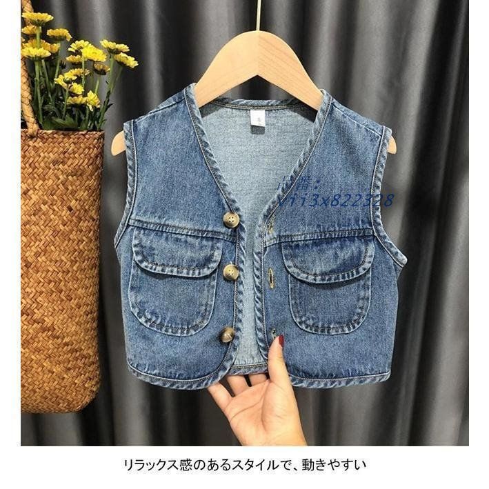 デニム ベスト キッズ 女の子 子供服 ノースリーブ ジャケット Gジャン おしゃれ 春秋 韓国 チョッキ