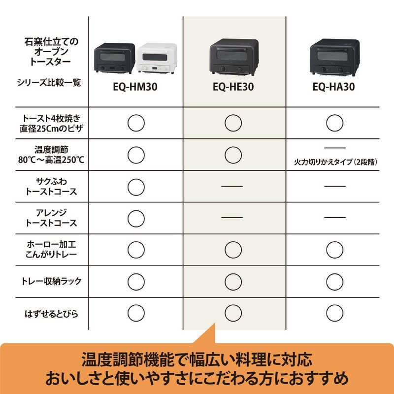 【 新品 未開封 】 象印 オーブントースタ― こんがり倶楽部 ブラウン EQ-HE30 未使用 送料無料