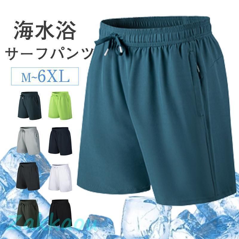 サーフパンツ メンズ 水着 ショートパンツ サーフショーツ サーフパンツ メンズ 水着 ショートパンツ サーフショーツ