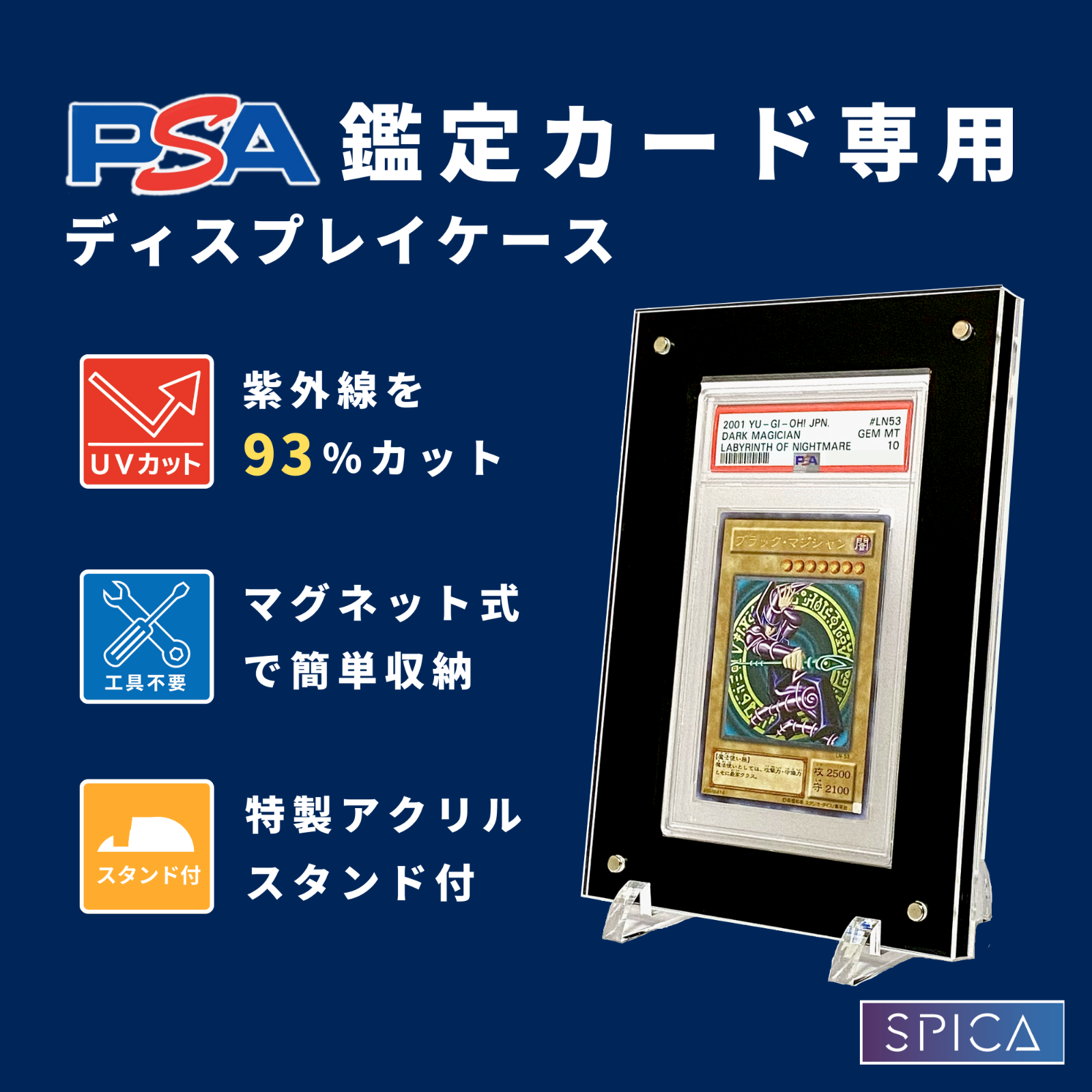 カードスタンド ローダー トレカ マグネット PSA BGS 5個 - スリーブ