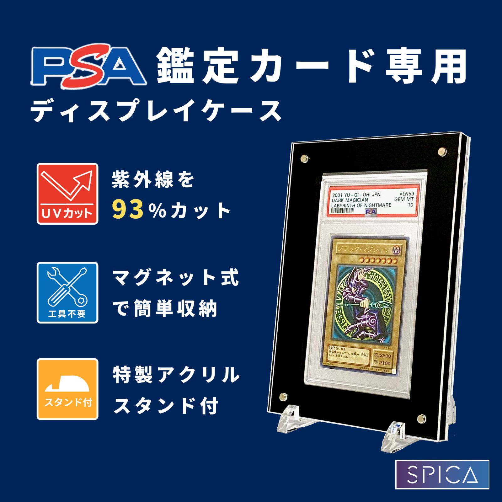 PSA鑑定品　公式カードスタンド　3個
