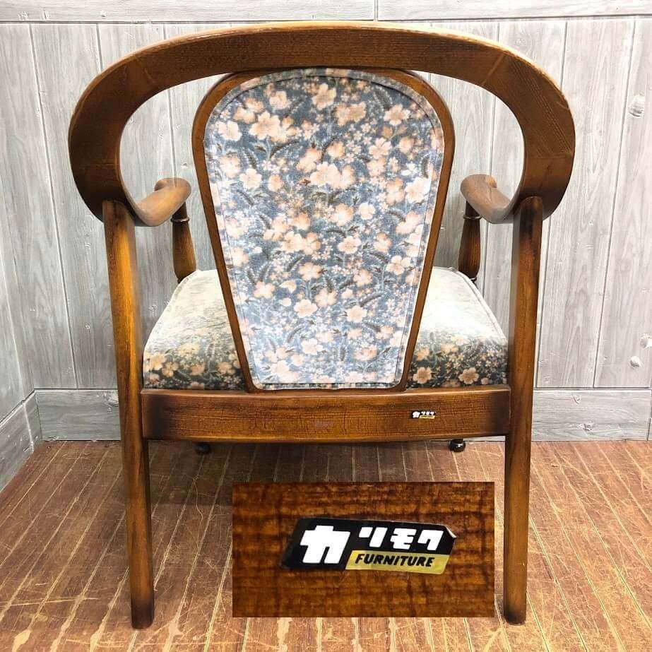【希少】カリモク 座椅子 karimoku 肘置き付き アームチェア ① ss7337 【中古】札幌市内・札幌近郊 引取限定 カリモク アームチェア