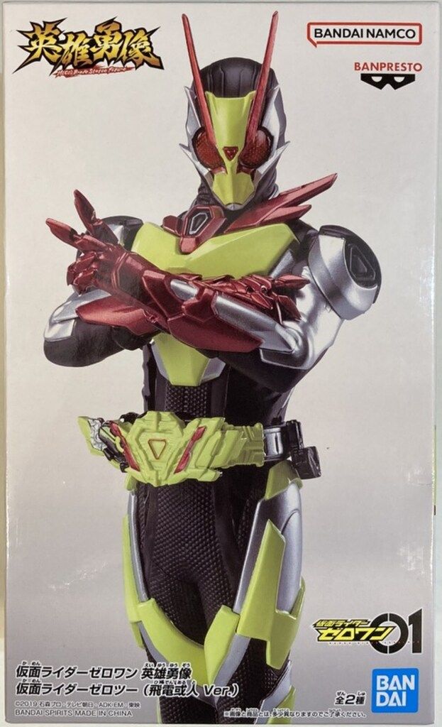 s.h.フィギュアーツ 仮面ライダーゼロツー 或人ver. フィギュア