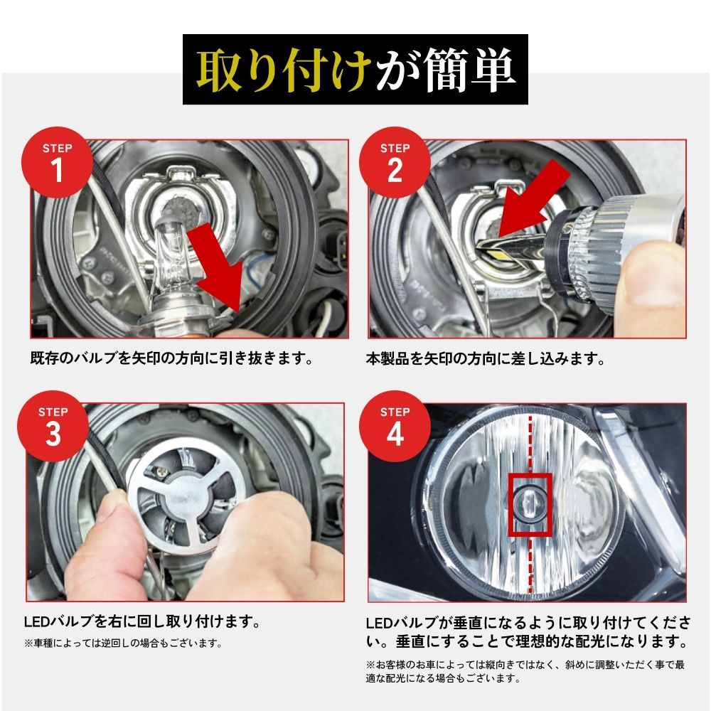 車検対応 安心2年保証