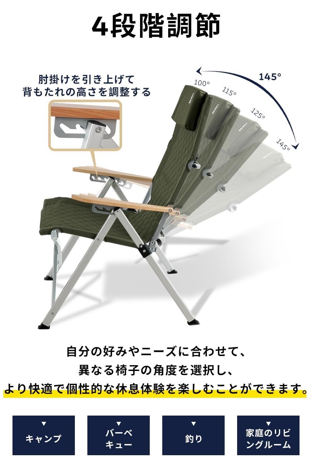 なアウトドアチェア そして便利な収納袋付き